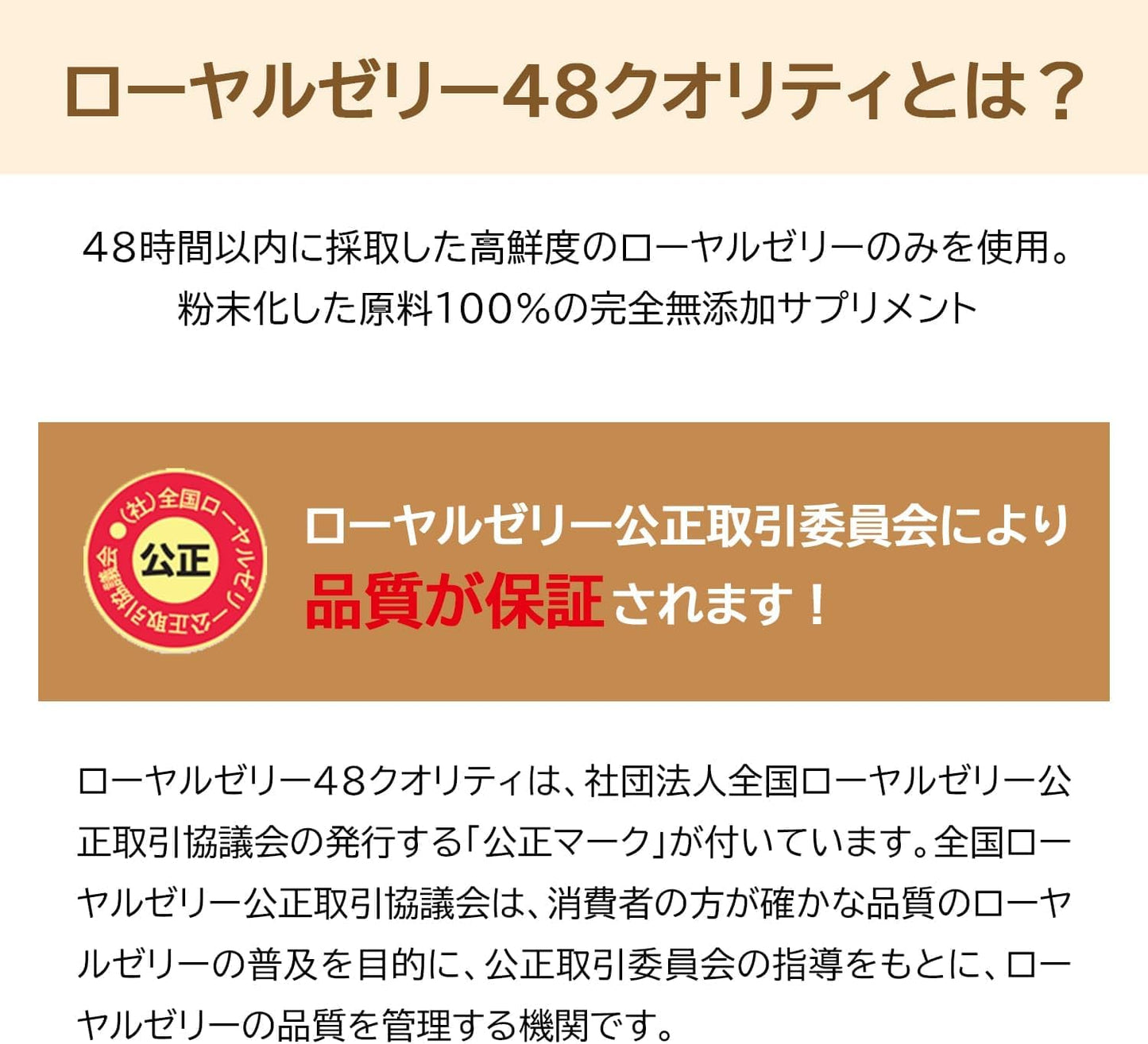Bibi Health Care Royal Jelly 48 Quality, 60 Tablets (1 Month Supply), Completely Additive-Free + 100% Preservatives, Fragrance, Coloring, Stabilizers, Made in Japan, (Trial 14 Tablets (1 Week Worth))