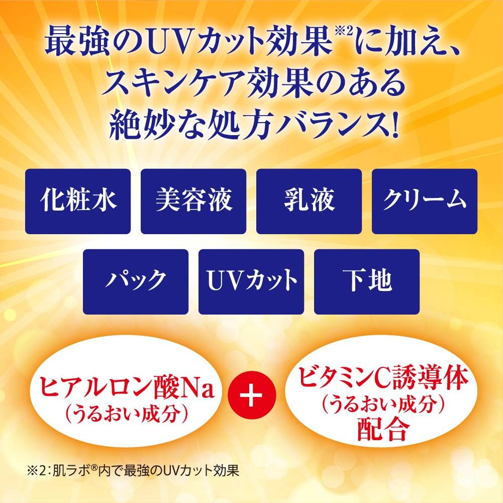 Hadalabo Gokujun UV White Gel, All-in-One Gel, 3.2 oz (90 g) x 2 Pack Set (SPF 50+, PA+++, Sodium Hyaluronate, Vitamin C Derivatives)