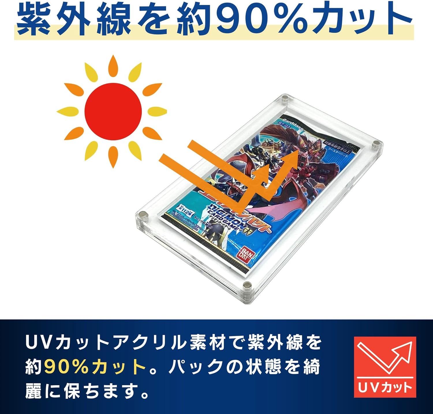 SPICA Trading Card Unopened Pack, Storage Case, Acrylic, UV Protection, Blocks Approximately 90% of UV Rays, Magnetic, Display Case, Unopened Pack Loader (with Stand)