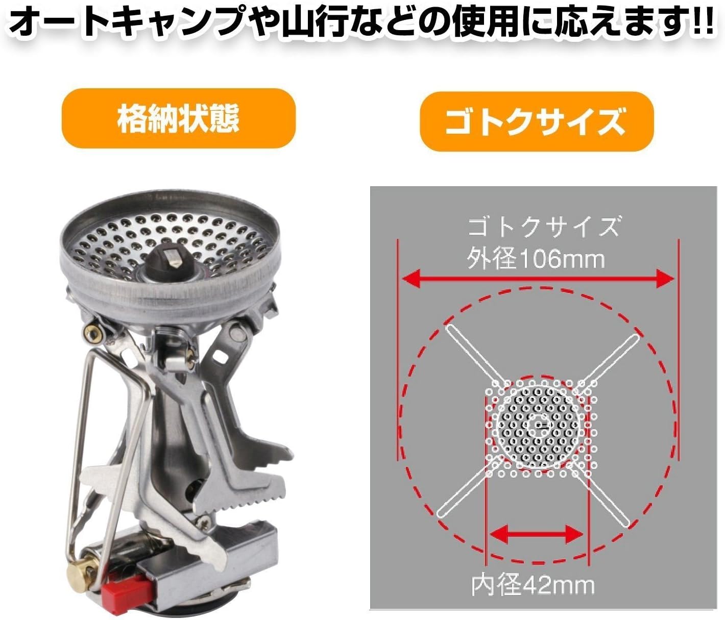 ソト(SOTO) アミカス 日本製 シングルバーナー SOD-320