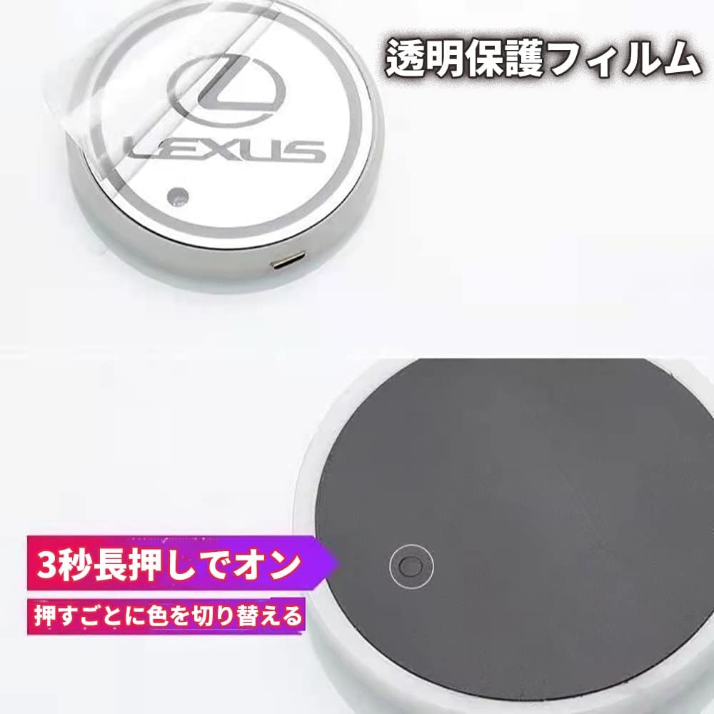 Car LED Toyota Prius Car Coaster LED Light Mat Pad Cup Holder Glowing Brightness Sensor Auto On/Off Illumination Round Set of 2 (Prius)