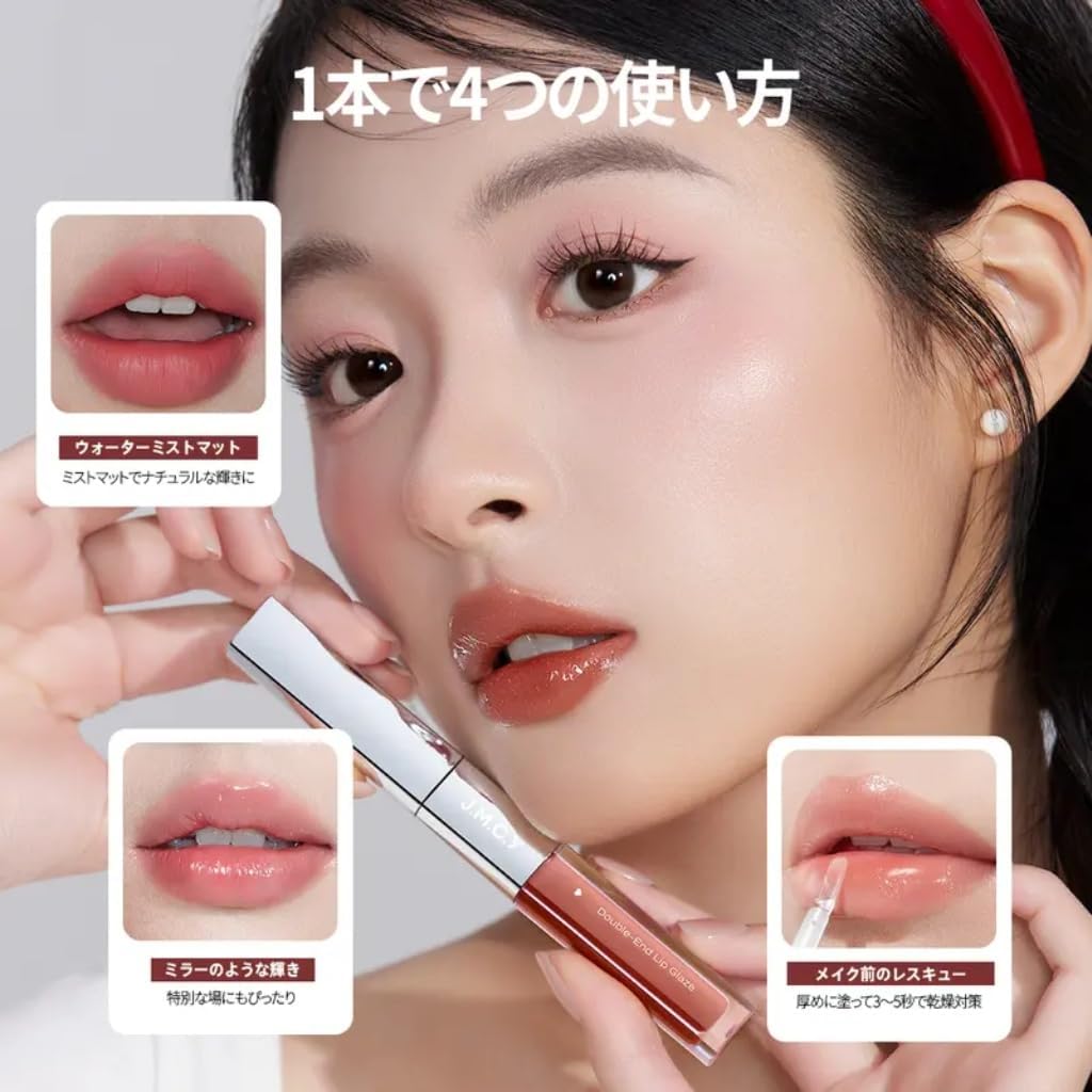 JMCY Lip Gloss 2 in 1 Double Ended Lip Tint Lip Oil Never Fade Lipstick Moisturizing Gift Popular TikTok Chinese Cosmetics 6 Colors (NR04#)