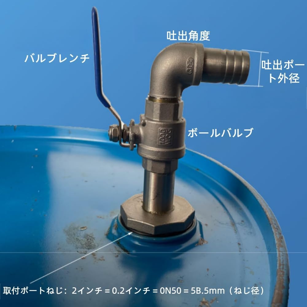 Aeroorドラム缶用 オイルタップ 蛇口式 給油コック 燃料・オイル対応 取り付け簡単 漏れ防止 ガスケット付 45/90° ステンレス鋼 オイルドラムバルブ 工業用 家庭用 作業場 ガレージ 農機具 メンテナンス向け (90度,オイル出口直径32mm)