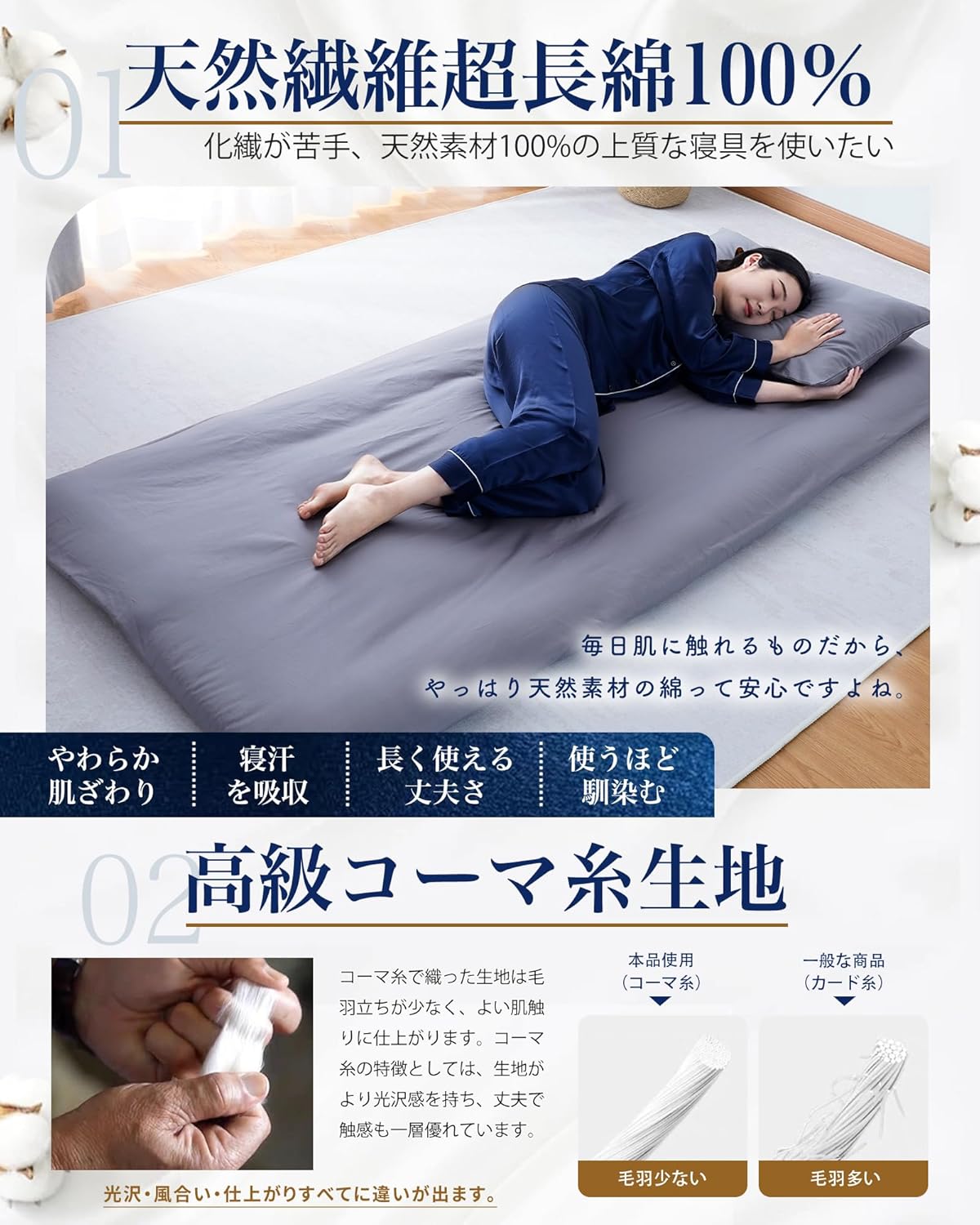 [Japan Nano Platinum x 100% Luxury Cotton] Futon Cover, Single, 100% Cotton, One-touch Sheet Cotton, High Density Twill Weave W Antibacterial Deodorant and Anti-Mite Mites Futon Cover