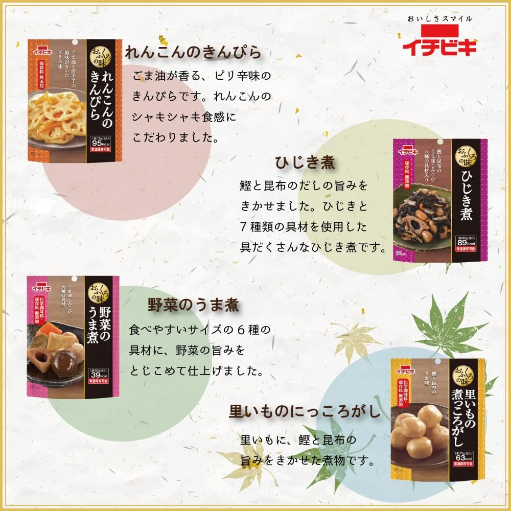 Ichibiki Mom's Flavor, Side Dishes, 7 Types, 14 Meals, No Chemical Seasonings, Preservatives Additive, *Tissue Set Next Door