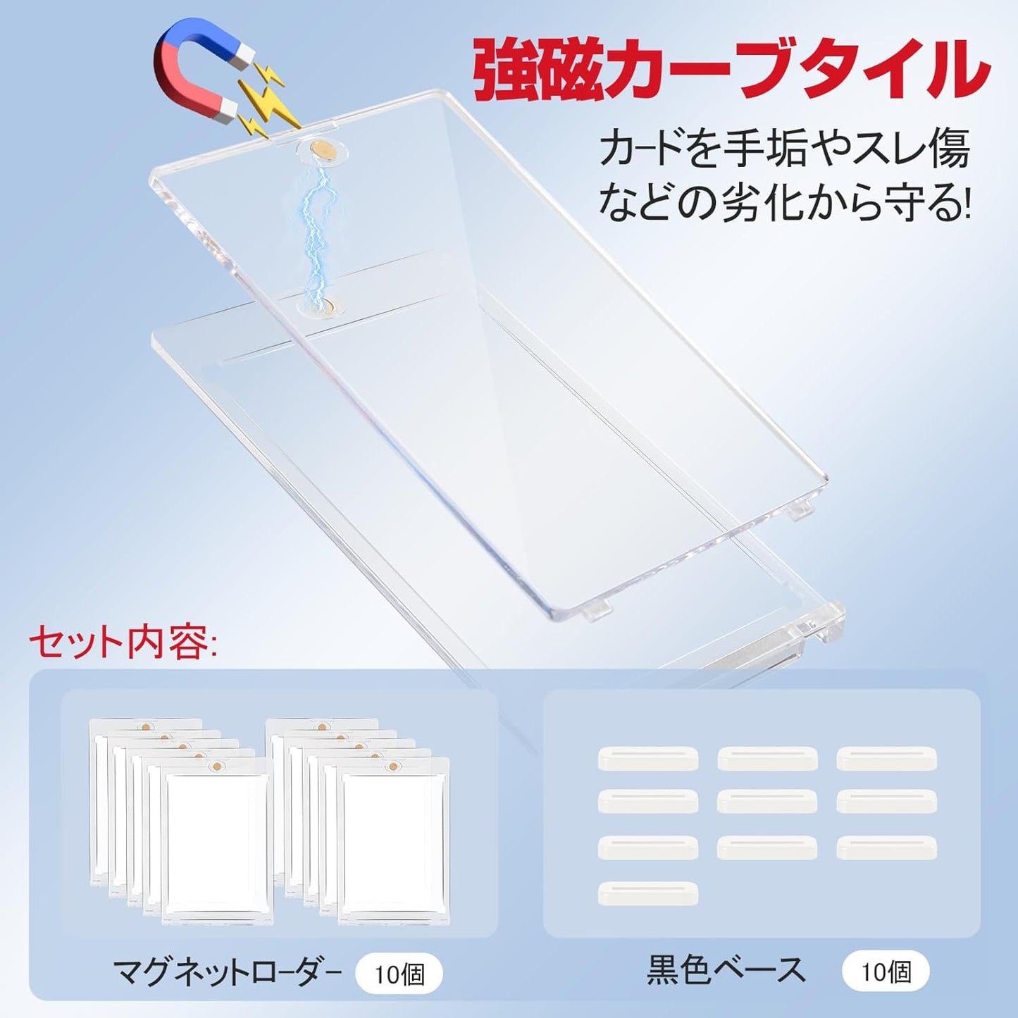 Magnetic Loader (Loader x 10 + Stand x 10) Card Loader, 35 pt, Pokéka, UV Protection, Card Case, Protective Case, Compatible with Approx. 0.04 inch (1 mm) Thickness, Magnetic Type (B10 + 10)