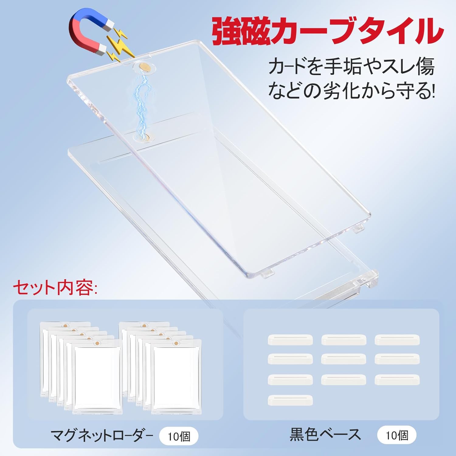Magnetic Loader (Loader x 10 + Stand x 10) Card Loader, 35 pt, Pokéka, UV Protection, Card Case, Protective Case, Compatible with Approx. 0.04 inch (1 mm) Thickness, Magnetic Type (B10 + 10)