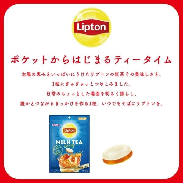 Kasugai Lipton Milk Tea Candy, 2.0 oz (58 g) x 4 Bags