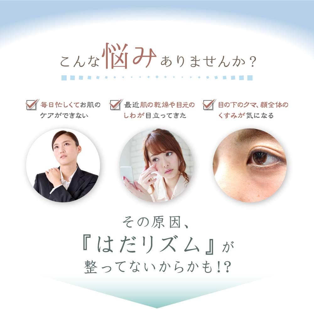 Dr. Hitocell Human Stem Cell All-in-One Gel, Highly Penetrating Lotion + Serum, Made in Japan