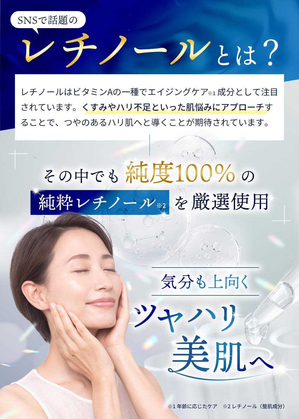 [100% Pure Retinol x CICA] NANOAGE Retinol Cream for Sensitive Skin "Night Care (Ageing Care)" Deer Cream, EGF, Fullerene, Argan Oil, Moisturizing Cream, Nano Age, 1.1 oz (30 g)