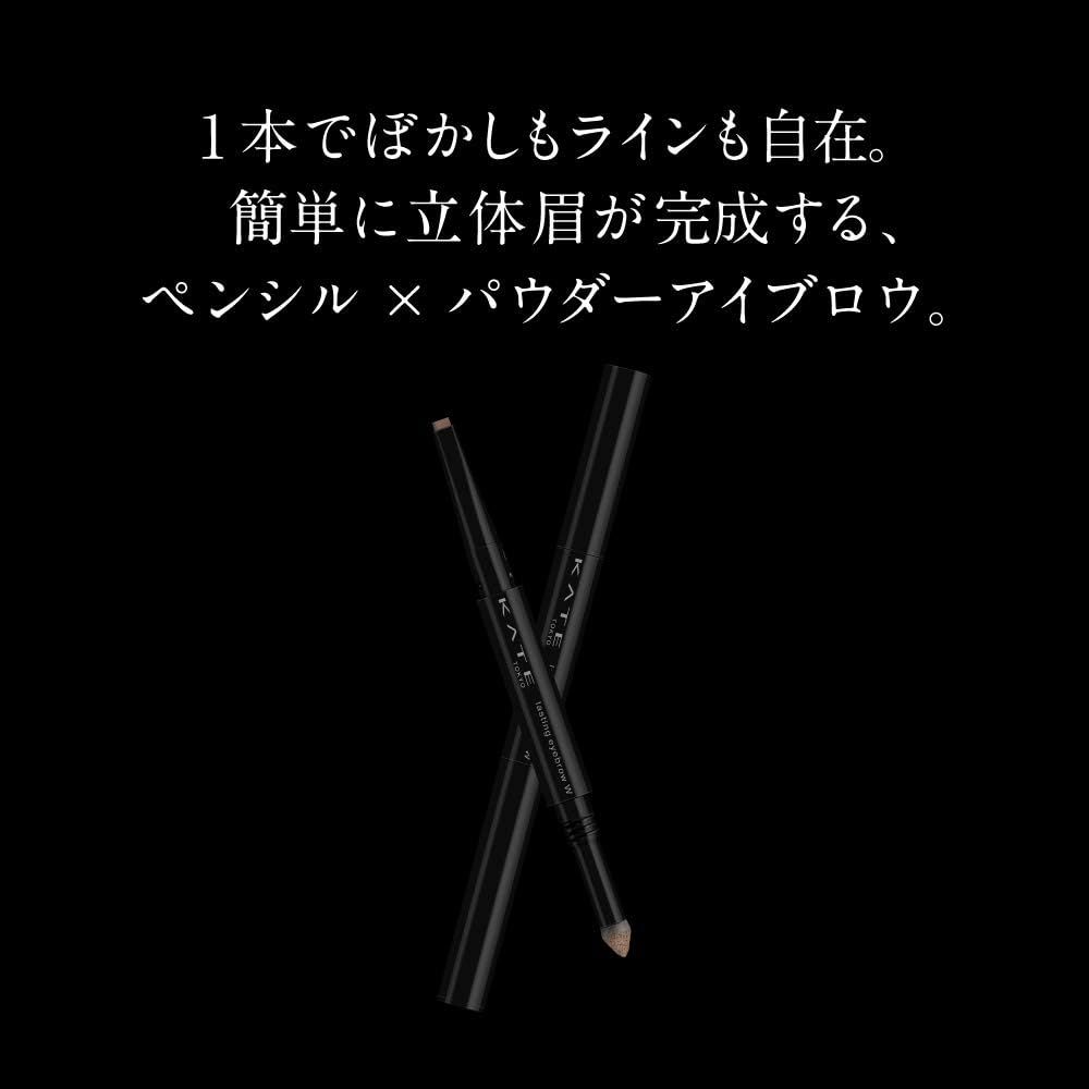 KATE BR-3 BR-3 Lasting Design Eyebrow W (Square) 0.5 Grams (x1)