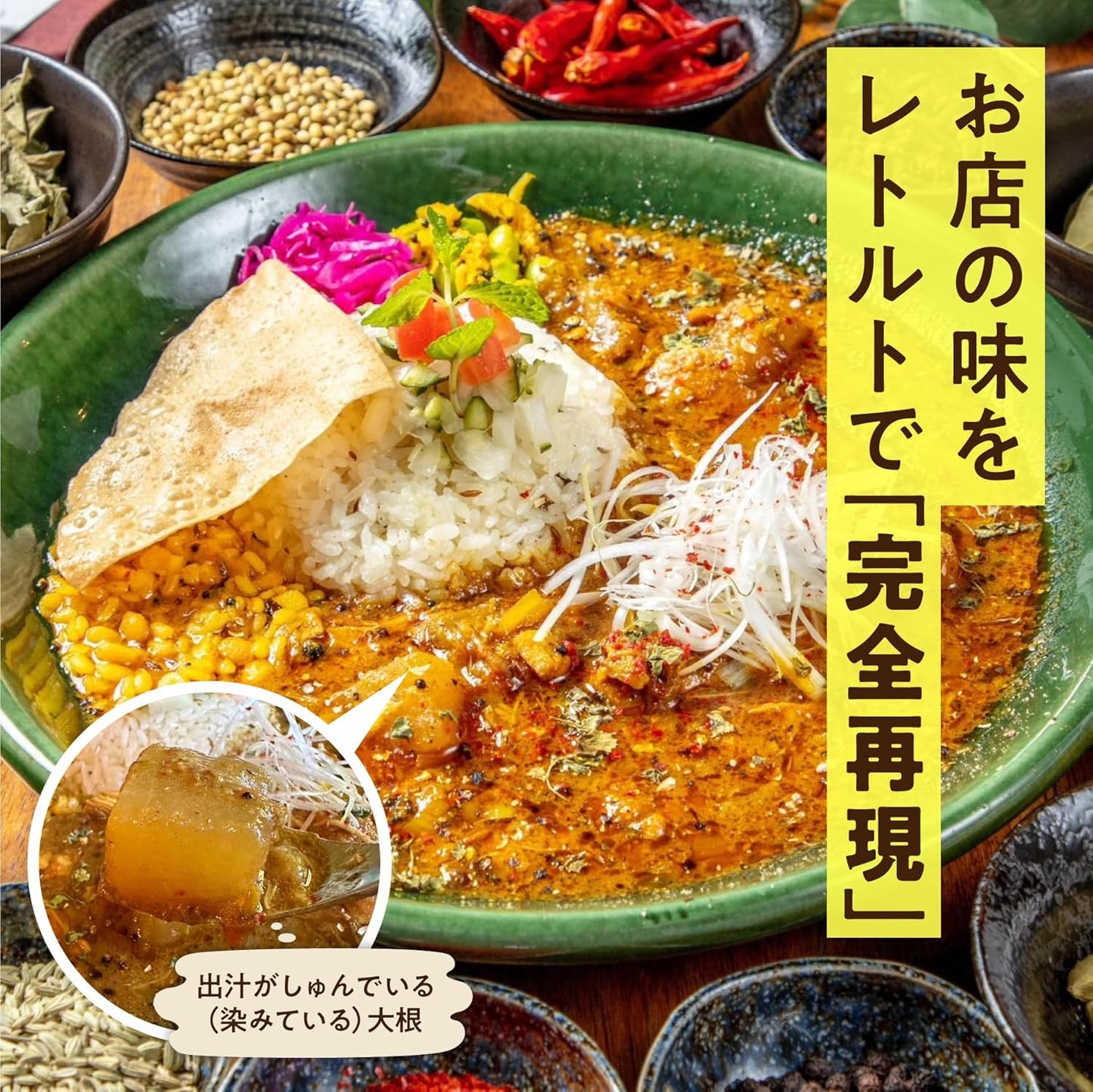 Manos Chicken Curry, Spicy 7.1 oz (200 g) x 1, Retro, Gluten Free, Spice Curry from Sanabe Chaya Popular Stores, Microwave Cooking, Room Temperature Storage, Preserved Food, Emergency Food, Gourmet