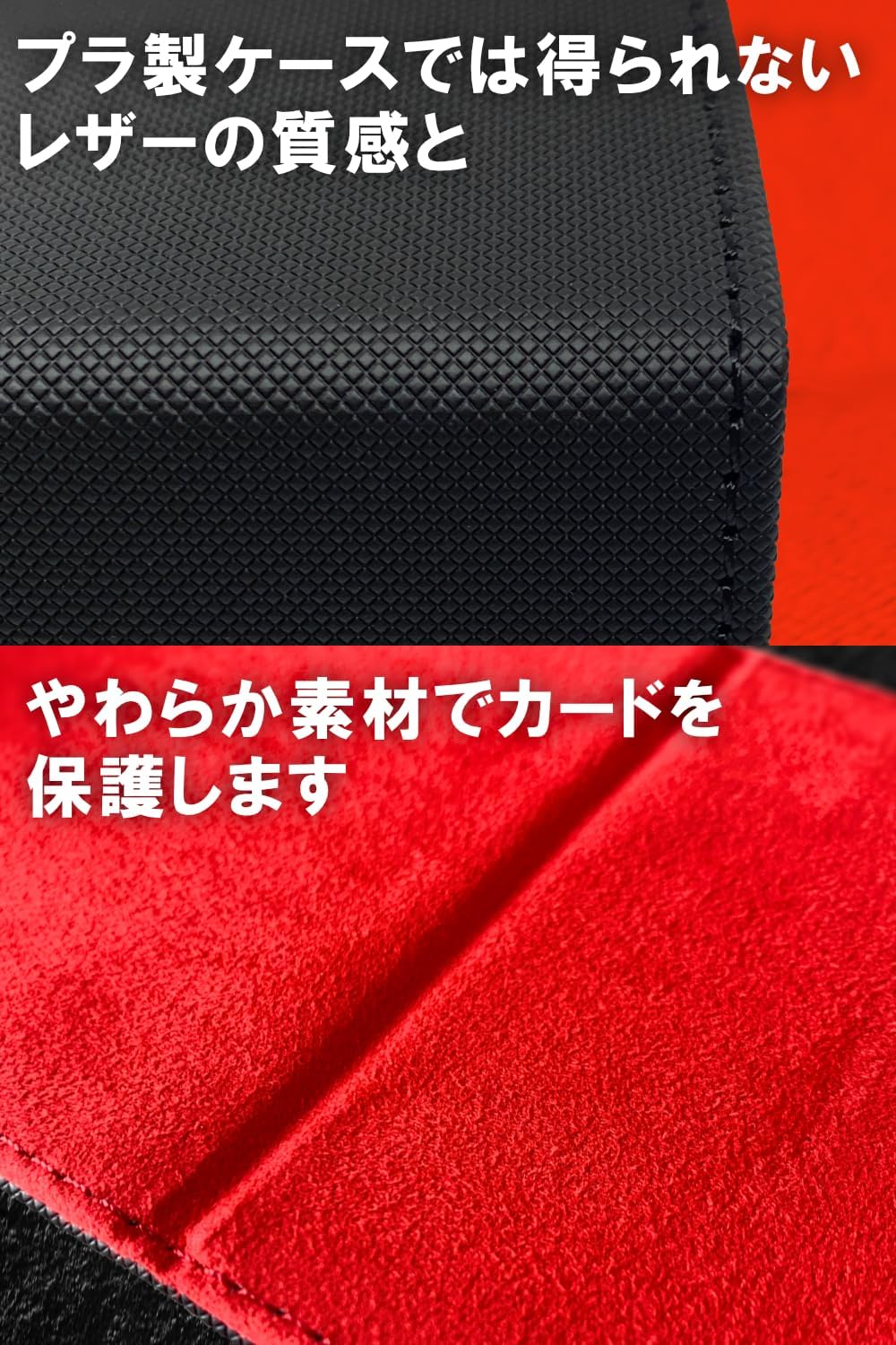 areshika Protective Deck Trading Card Case, Leather, Magnetic Deck Case, Black Red