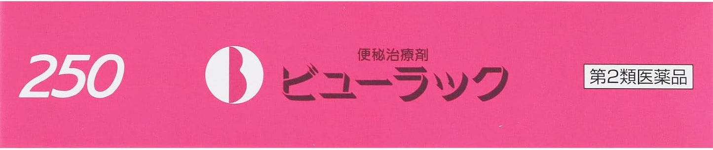 【第2類医薬品】ビューラックA 250錠