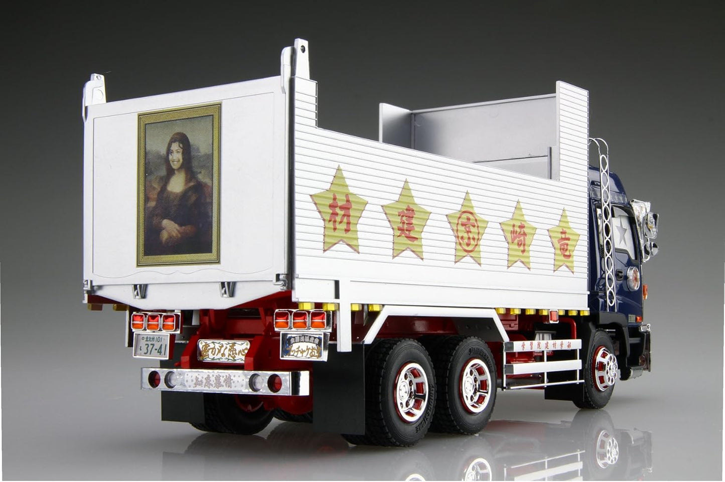 青島文化教材社 1/32 バリューデコトラシリーズ No.45 ブッチャケお京/深箱ダンプ プラモデル