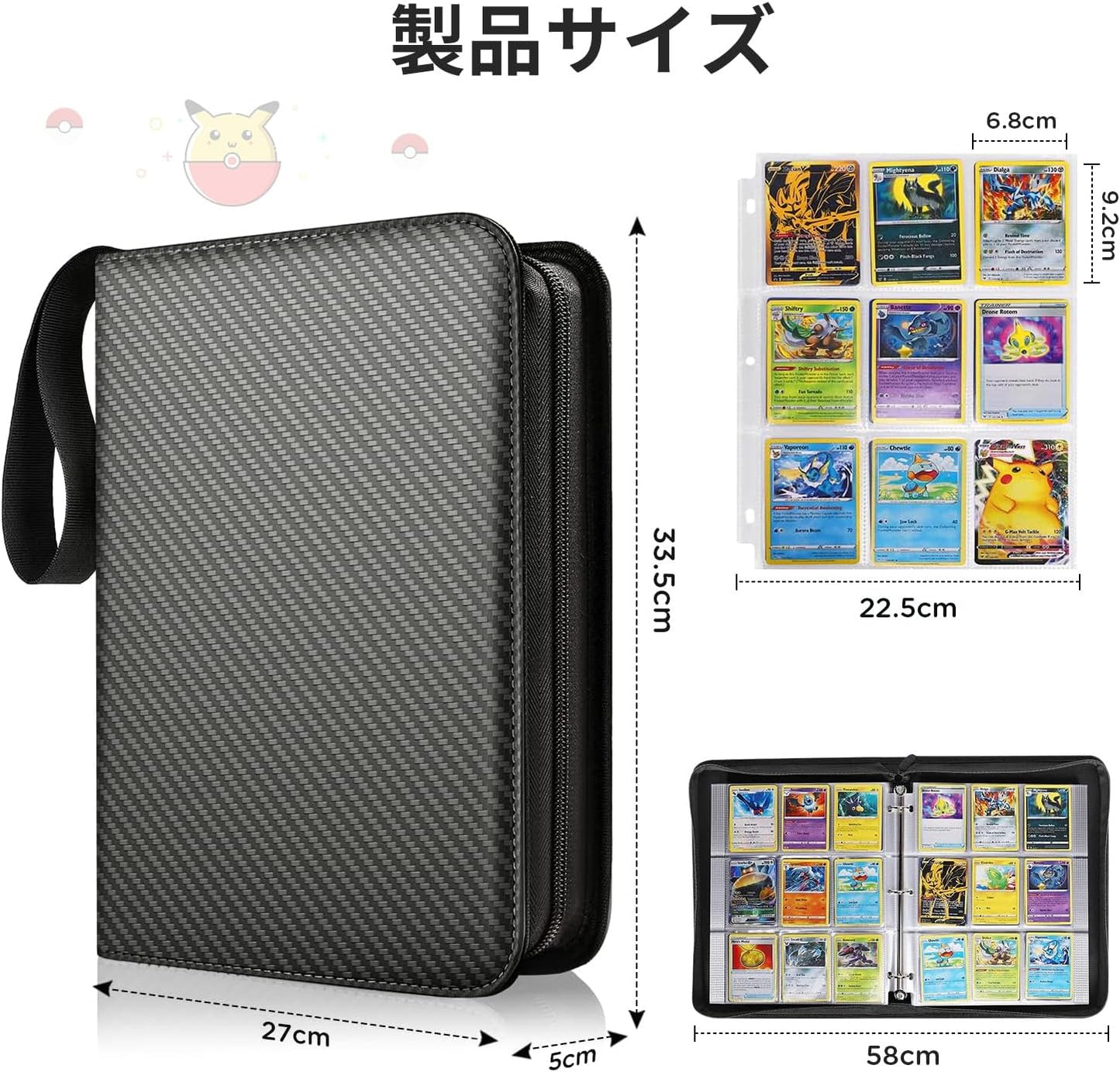 Card Files, Trading Card Files, 9 Pockets, Holds 900 Cards, Pack of 50, Cover is PVC Material, Waterproof and Abrasion Resistant Card Binder, Portable Zipper, For Card Sheets and Other Game Cards (9