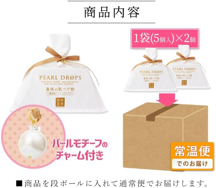 MYB Mie Prefecture Ise Shima Pearl Drop, 5 Tablets x 2, Souvenir