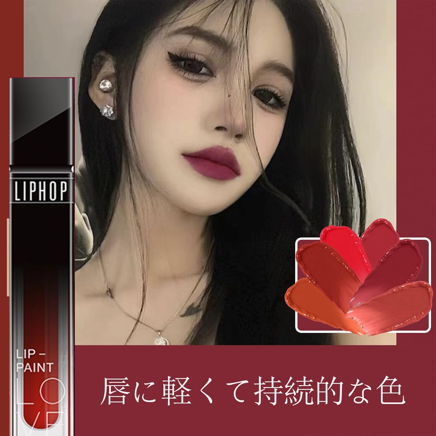 Matte Lip Gloss, High Coloring, Long Lasting, Anti-Falling, Light Matte Finish, Moisturizing Formulation, Prevents Lip Drying, Lipstick, Various Color Variations, Natural Floured, Makeup