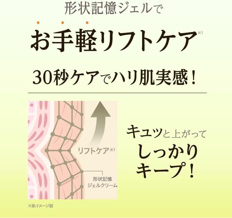 Euglena for the Aged Day [Official] Euglena One Powerlifting Cream 1.4 oz (40 g) Tube Type Lift Up All-in-One Cosmetics Present Gift