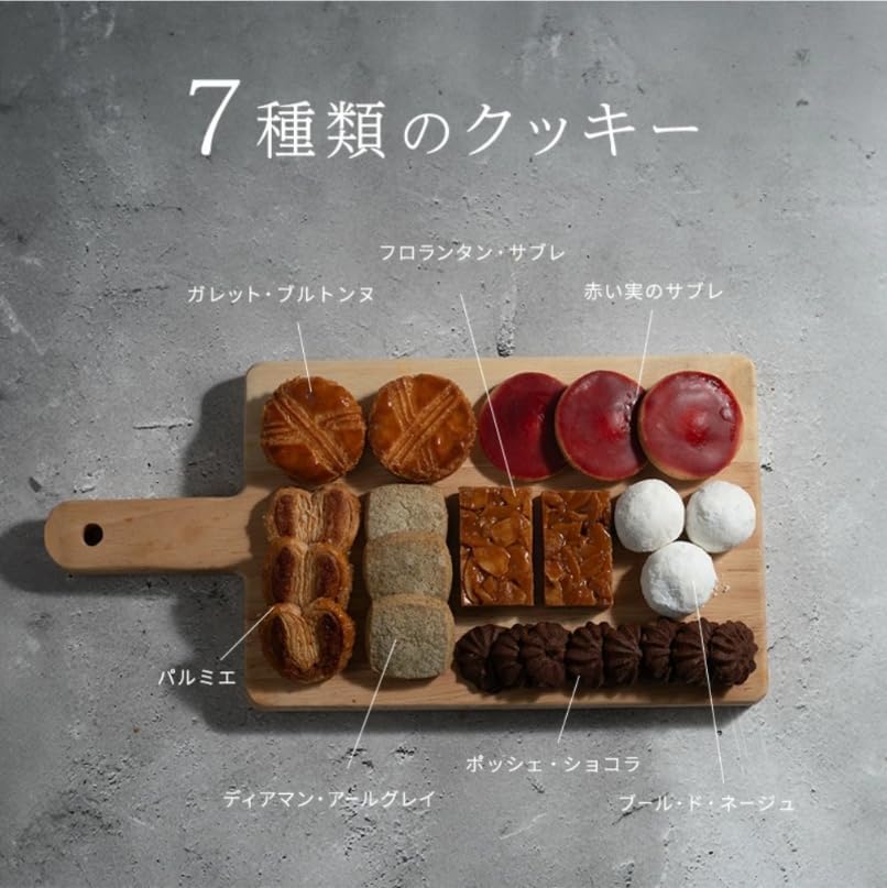 Maison Du Miel Sweets Confectionery Gift High-Quality Cookie Assortment Stylish Cookie Can