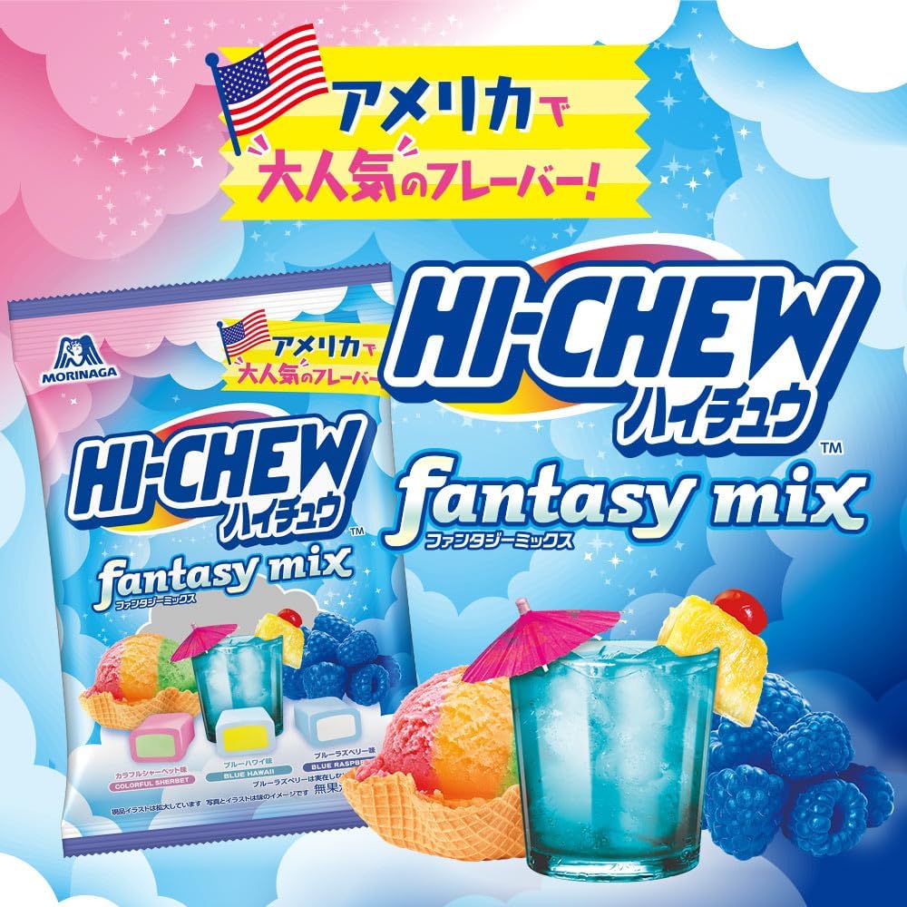 Morinaga Seika Haichu Assortment, Fantasy Mix, 2.4 oz (68 g)