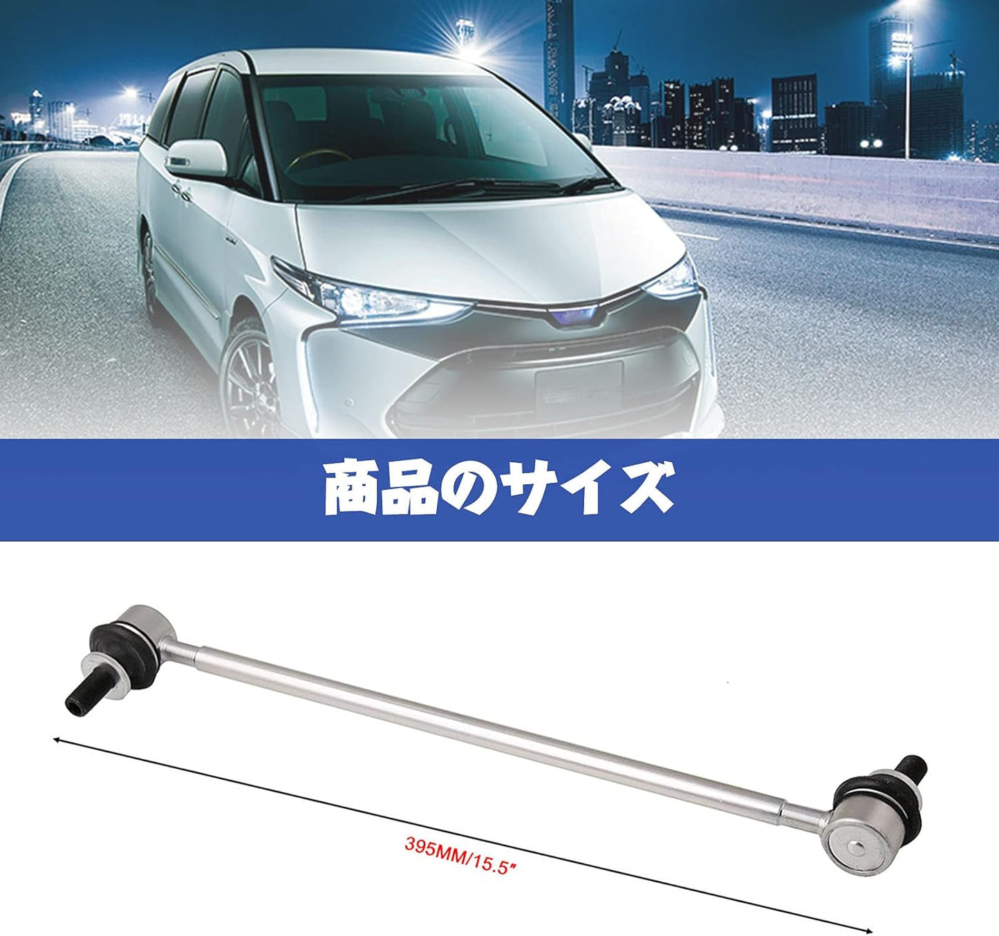 Stabilizer Link for Toyota Vehicles, Specially Designed for Toyota Cars, Toyota Alphard/Vellfire/Auris/Blade/Estima/Prius/Prius α 48820-42030 48820-02070 1001-06801