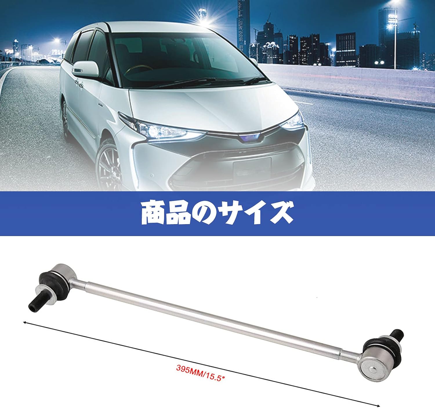 Stabilizer Link for Toyota Vehicles, Specially Designed for Toyota Cars, Toyota Alphard/Vellfire/Auris/Blade/Estima/Prius/Prius α 48820-42030 48820-02070 1001-06801