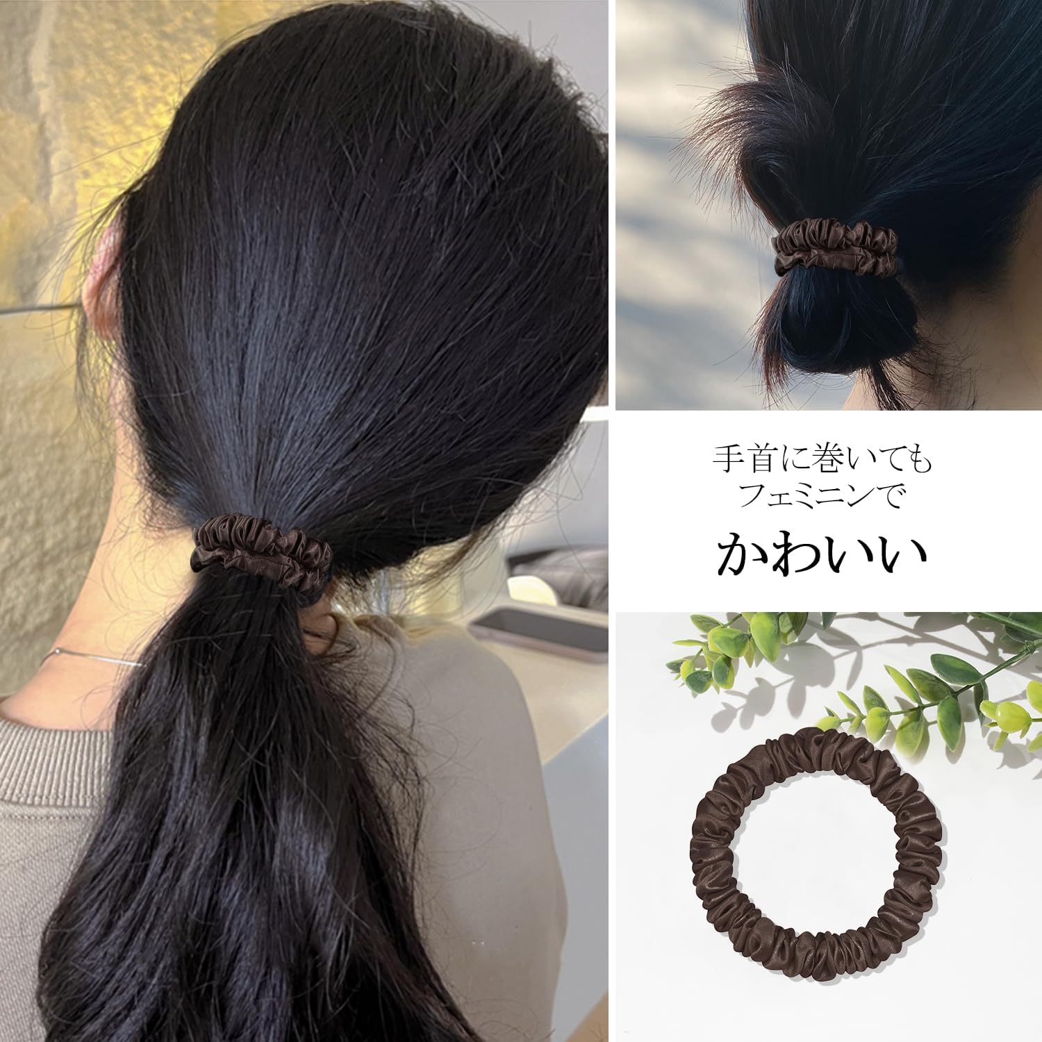 Utukky Silk Hair Rubber Silk Scrunchy Volume, Stylish, Adult 100% Natural Silk, 6A Class, Hair Accessories, Hair Accessories, Anti-Static, Gentle on Hair, Mature Gift, Set of 1