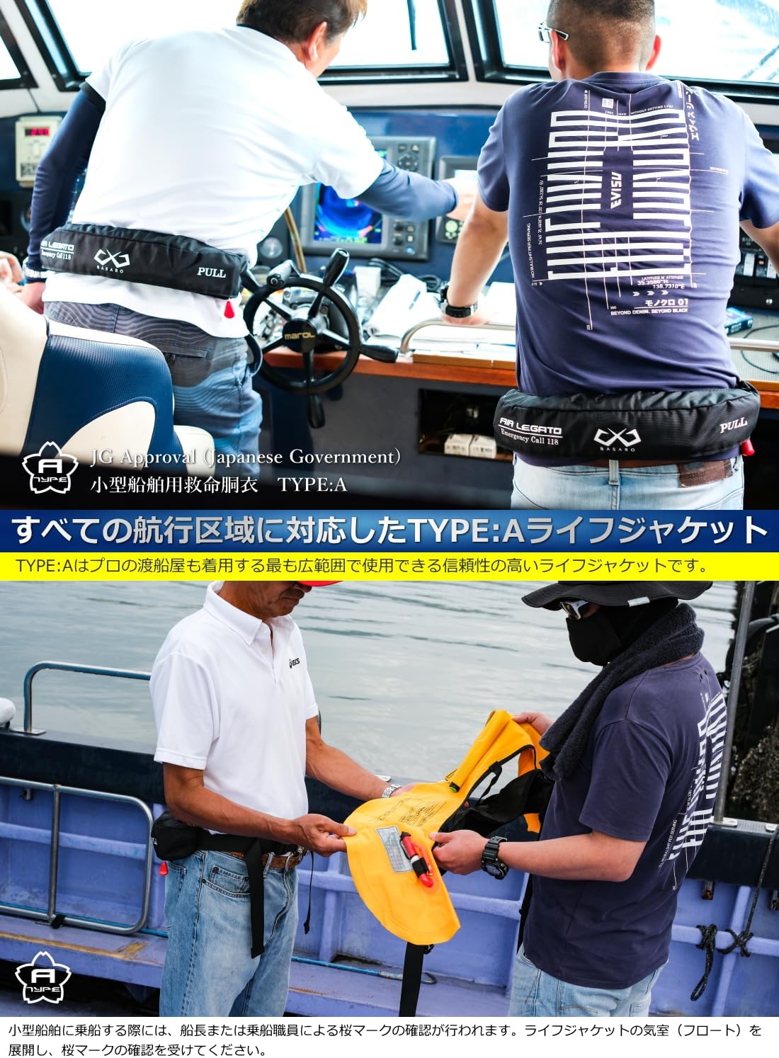 B-LifeJac-XH01, Japanese Manufacturer B-LifeJac-XH01, Japanese Manufacturer 27.6 - 55.1 inches (70 - 140 cm), Japanese Manufacturer (English Language Not Guaranteed) with cylinder