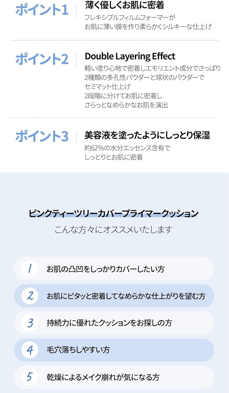 Aplin Pink Teatree Cover Primer Cushion Foundation, 0.4 oz (11 g), 17 Pure Ivory