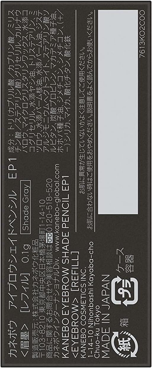 KANEBO EP1 Eyebrow Shade Pencil [Refill] 0.1g