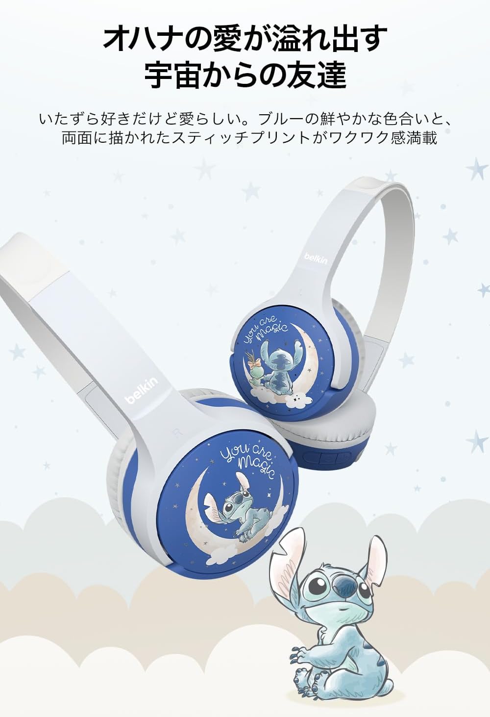 【Disney Stitch】Belkin Kids Wireless Headphones Headset with Call Microphone Volume Limit Function Voice Chat with Microphone Up to 30 Hours Continuous Playback Bluetooth 5.0 Waterproof Compatible with