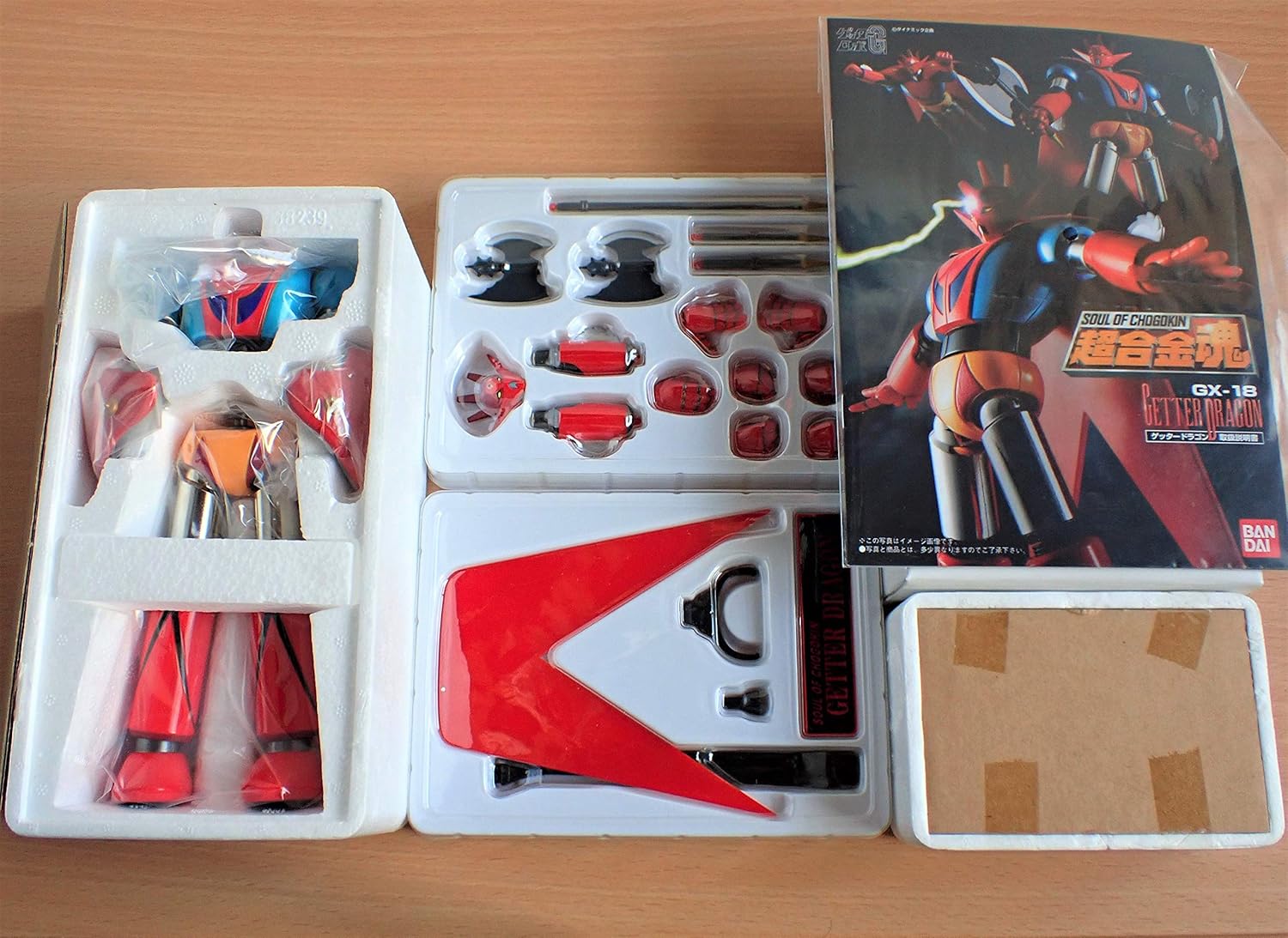 TAMASHII NATIONS 超合金魂 GX-18ゲッタードラゴン