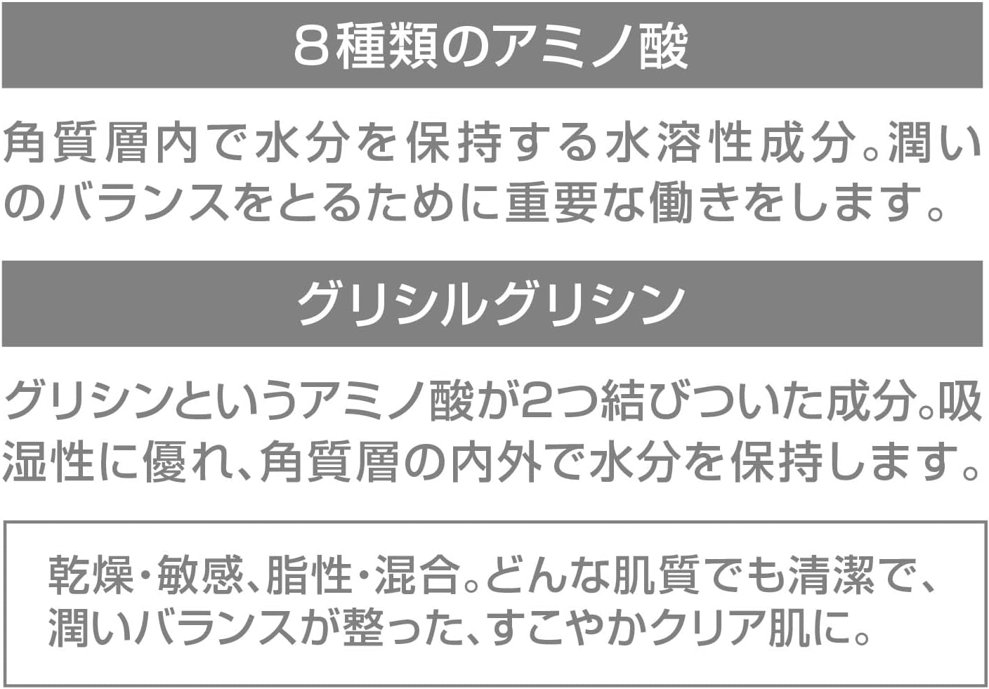 M-Mark Amino Acid Penetrating Gel Refill