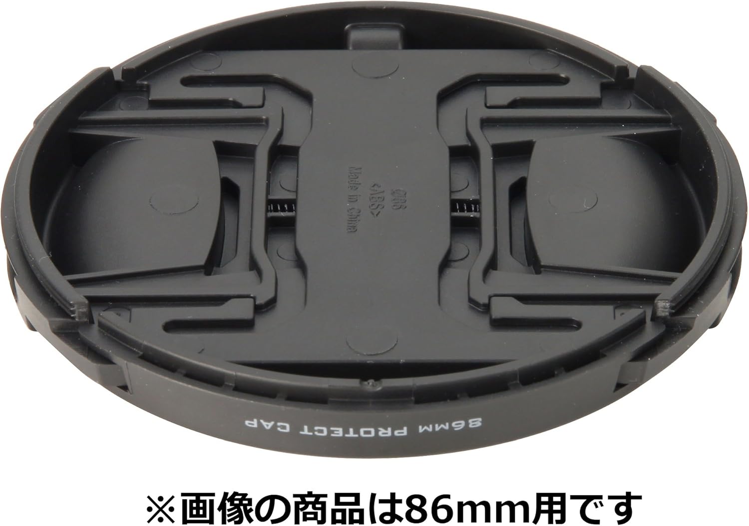 HAKUBA KA-LCP77 Lens Cap Lens Protect Cap 3.0 inches (77 mm) with Shedding Prevention Hook