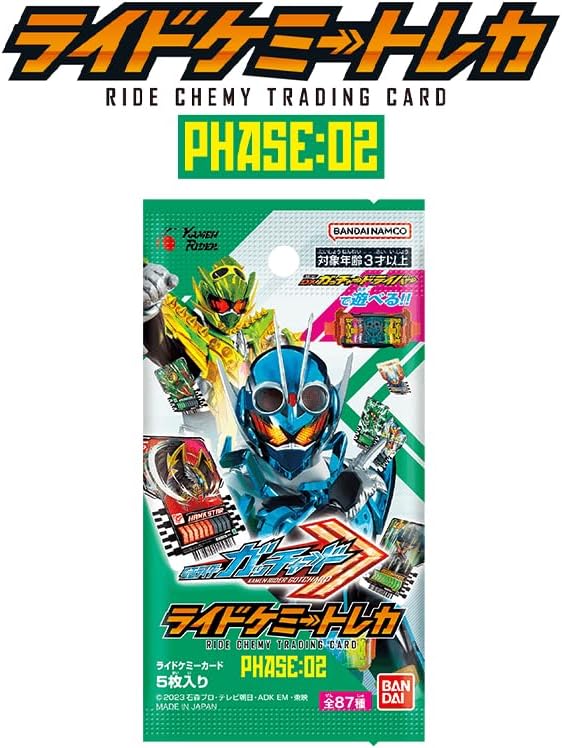 Ride Chemee Trading Card Pack Set PHASE01 PHASE: 02 PHASE: 03 PHASE: 04 PHASE: EX Kamen Rider Gatchard Kamen Rider Gabu