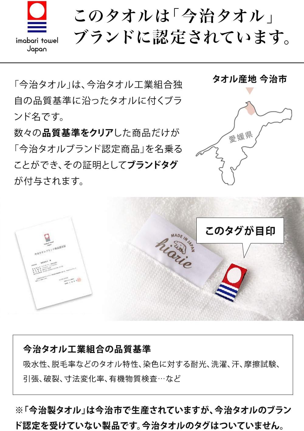 hiorie Set of Four Imabari Face Towels, Certified, Mist, Made in Japan, Transparent Cloth, Border