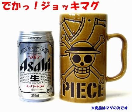 金正陶器(Kaneshotouki) アニメ 「 ワンピース(ONE PEICE) 」 海賊旗 撥水 ジョッキ 600ml 茶色 122196