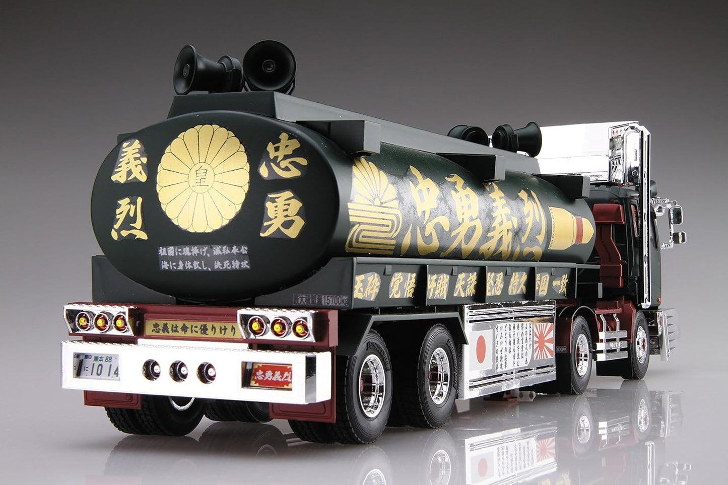 Aoshima 1/32 Value Decorated Truck Series No. 39 Chuyugiretsu Large Tanker Truck Plastic Model