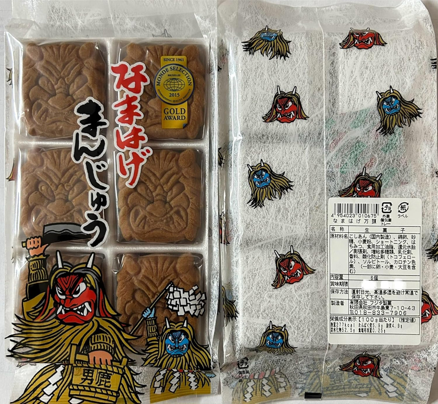 Akita Minika Fujita Confectionery Japanese Confectionery Japanese Confectionery with Koshi Noodles, 6 Packs x 2 Bags, Snacks, Individually Wrapped, Sweets, Baked Goods, Japanese Sweets, Post Box