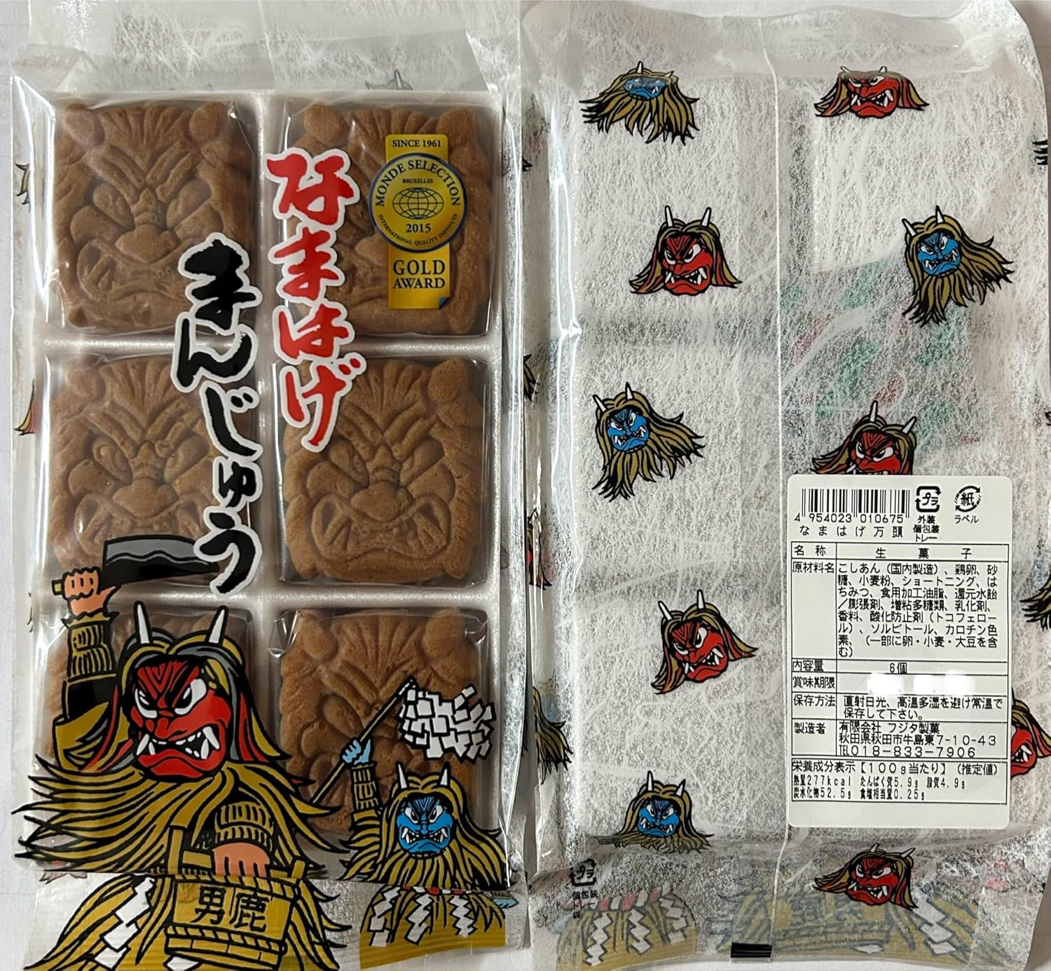 Akita Minika Fujita Confectionery Japanese Confectionery Japanese Confectionery with Koshi Noodles, 6 Packs x 2 Bags, Snacks, Individually Wrapped, Sweets, Baked Goods, Japanese Sweets, Post Box
