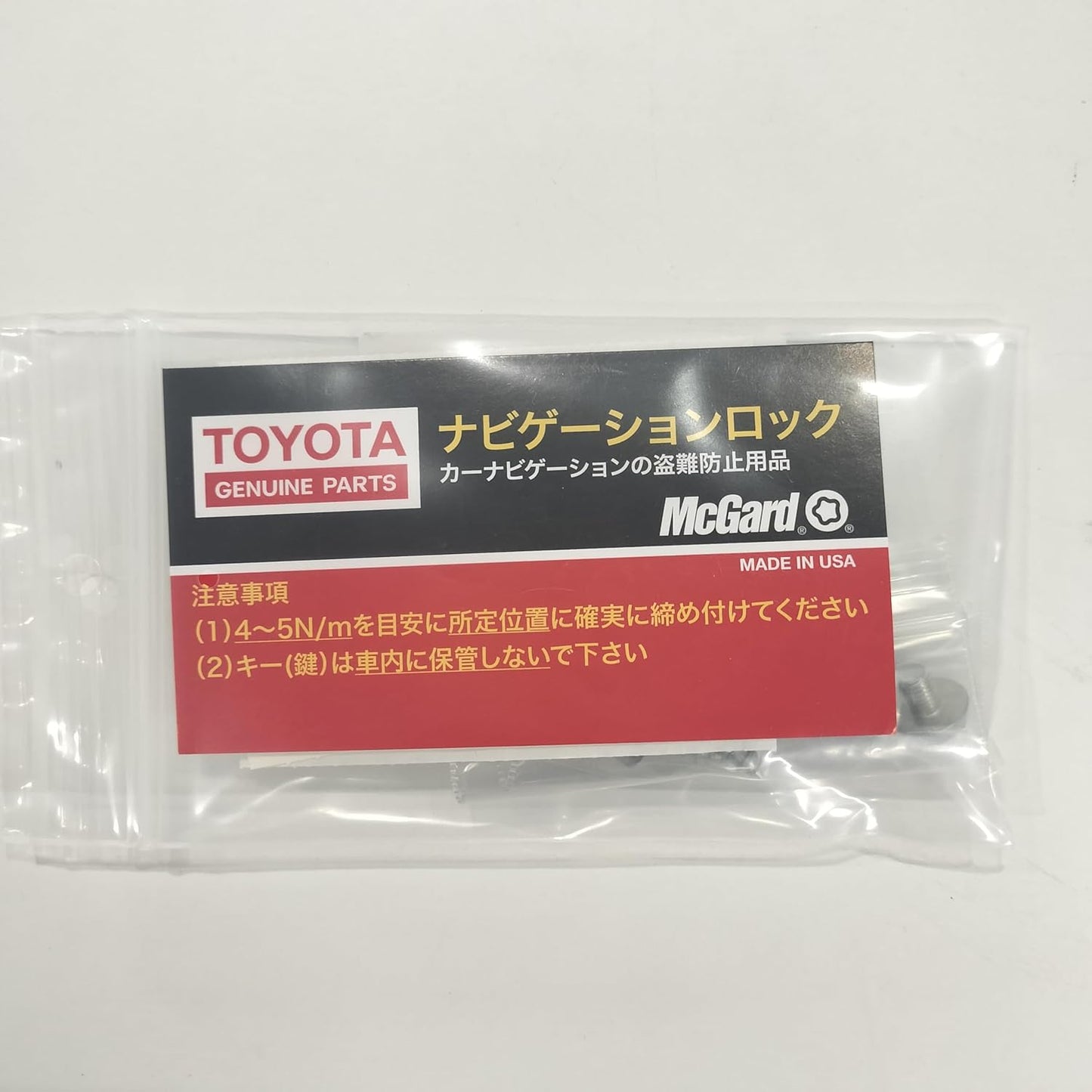 Genuine Toyota NAVIGATION LOCK BOLT Part Number 08456-00700