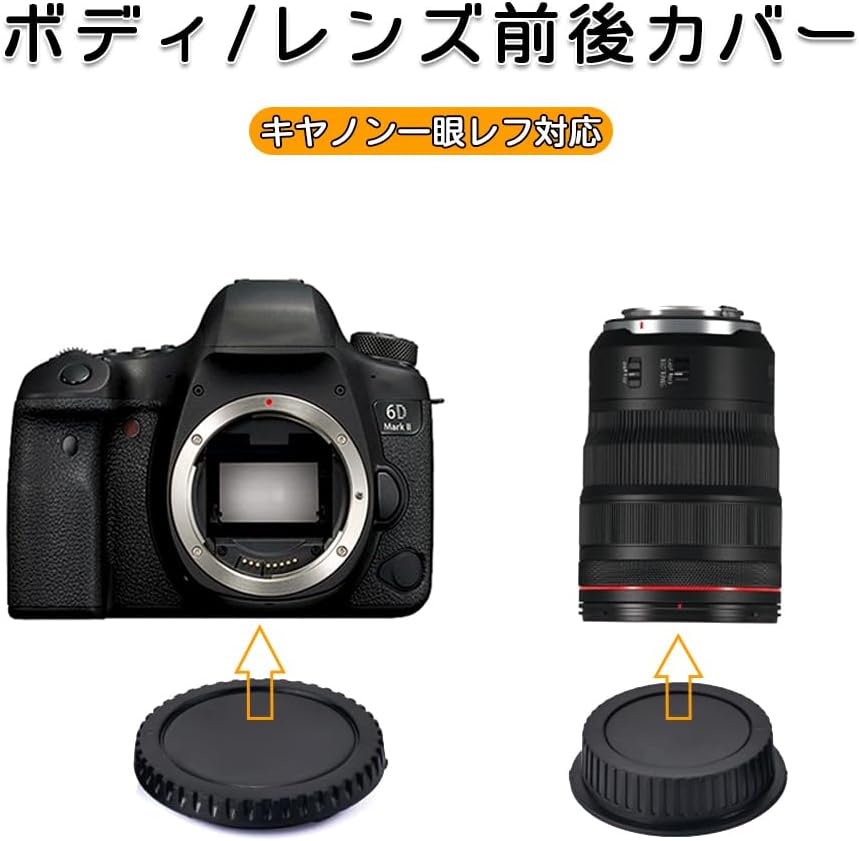 BOOHUQICH Lens Cap, Camera Lens Cover, Compatible with Canon EOS Series, Compatible with Canon, Set of 4