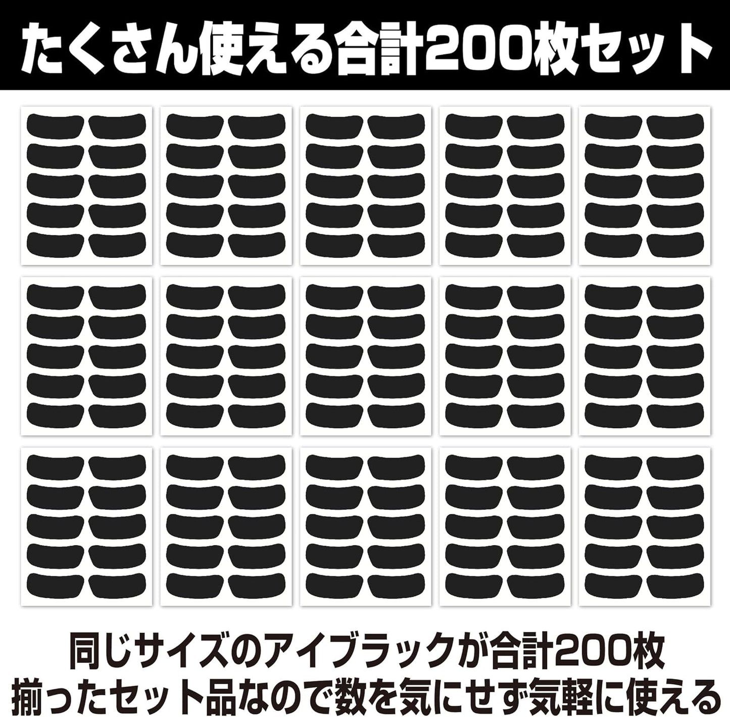 HAMILO Eye Black Eye Sticker Sports Anti-Glare