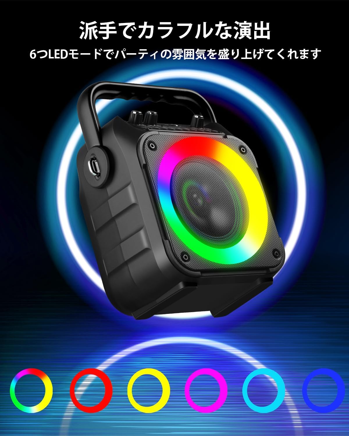 Speaker Set for Karaoke Home Use, Amplifier, Karaoke Microphone, 2-Piece Bluetooth 5.0 Compact PA Set, Karaoke Machine, Portable Speaker with SD Card, USB, AUX, Android Compatible for Home Parties