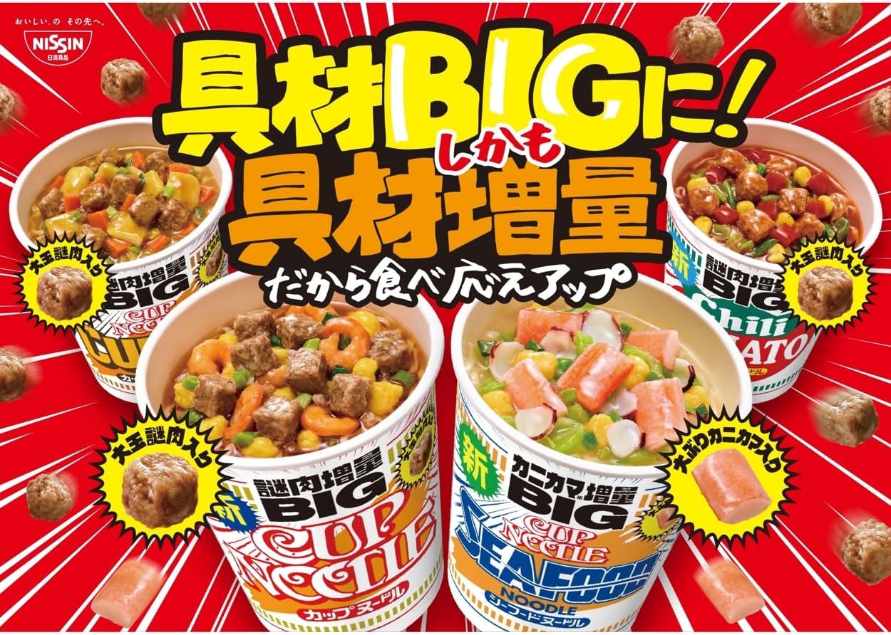 Cup Noodles, Regular x 6 Servings, Curry x 6, Total of 12 Servings, Assorted Set (Nissin Foods Cup Noodles, Instant Large Size, Assorted), Set Purchase