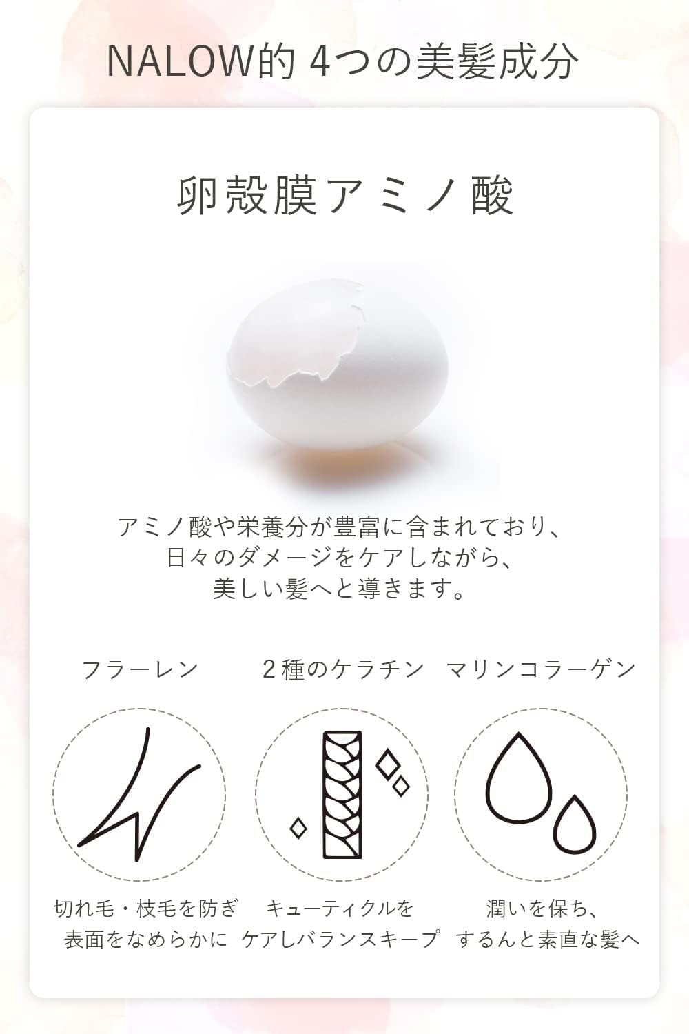 Narrow Hair Mask, Hair Treatment, Salon Exclusive Product, Rinse Treatment x Deep Moist Type x 7.1 oz (200 g)