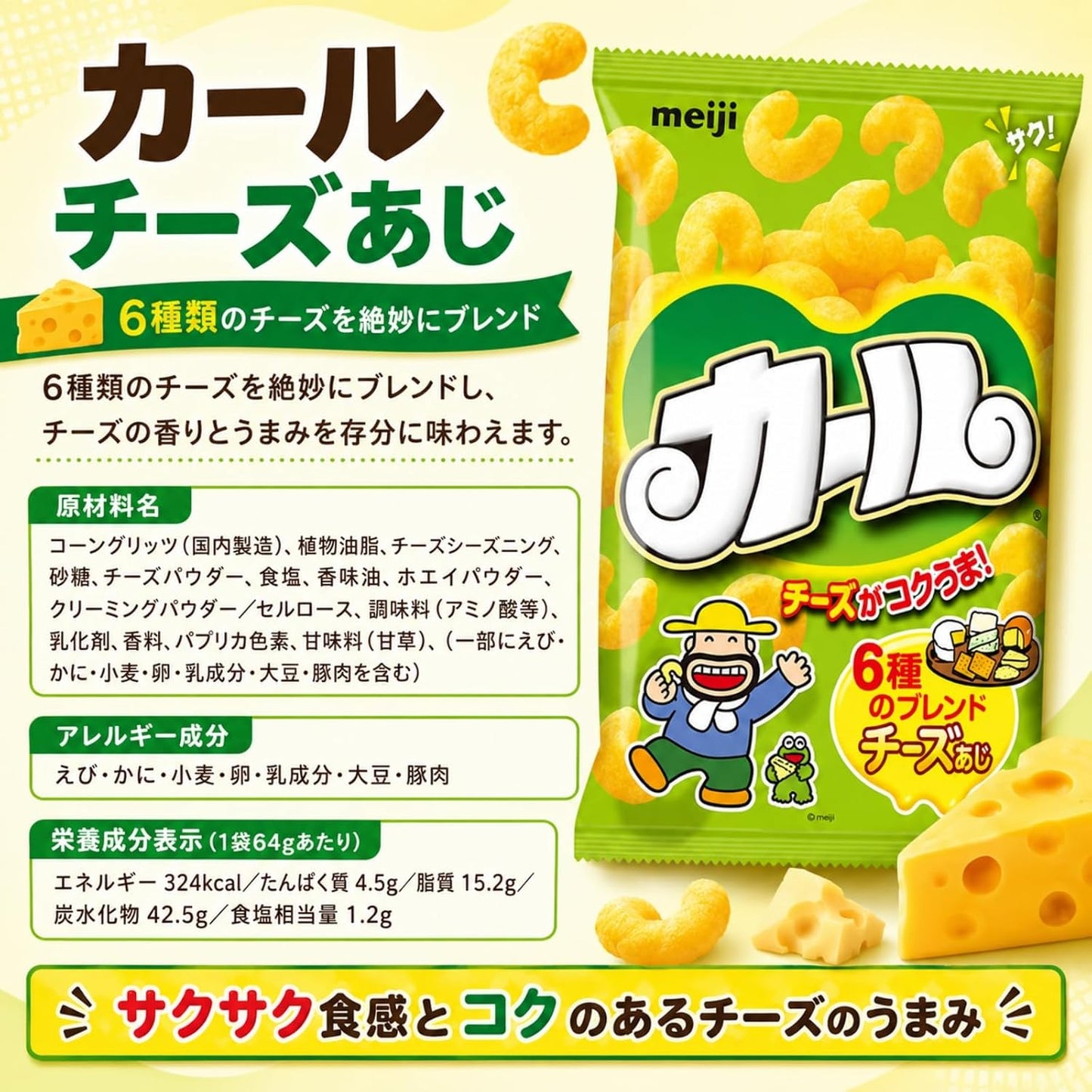 お菓子 詰め合わせ 関西 西日本 お土産 ギフト ５袋 スナック菓子 ご当地 修学旅行 カール ポテトチップス 堅あげポテト かっぱえびせん | 業務用,大容量,出張,大阪,奈良,京都,兵庫,和歌山,滋賀,アソート,おみやげ,おやつ,限定