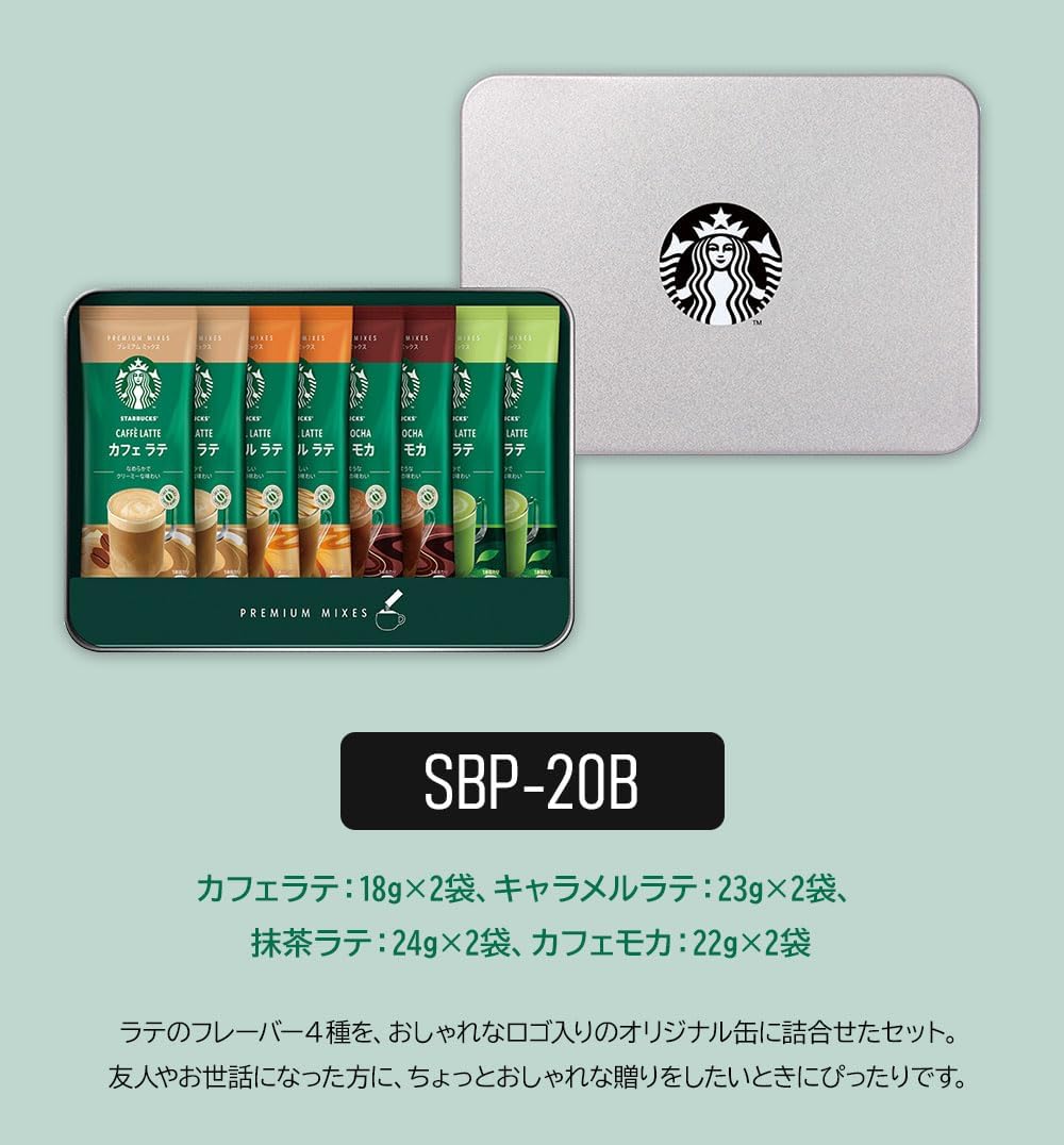 Starbucks Premium Mix Gift SBP-20B with Gift Card Cafe Latte, Cafe Mocha, Caramel Latte, Matcha Latte