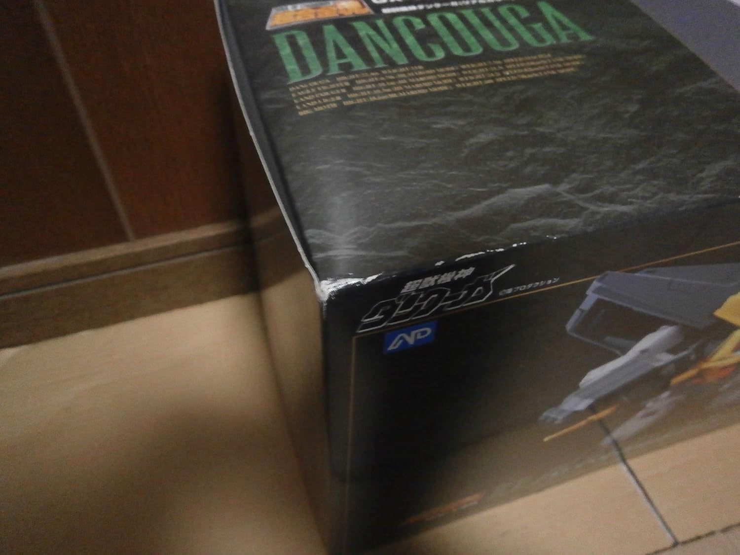 超合金魂 GX-13R 超獣機神ダンクーガ【リアルカラー】 超合金EXPO2004限定版